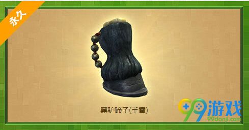 逆战黑驴蹄子手雷怎么得 永久黑驴蹄子手雷获取指南