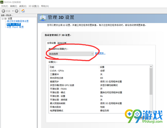 猎天使魔女帧数低怎么办 游戏帧数低解决方法详解