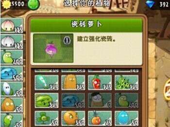 植物大战僵尸2一阶植物过巨人危机传奇难度技巧攻略