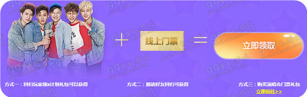 QQ炫舞8周年福利周周送活动地址 回归游戏送永久