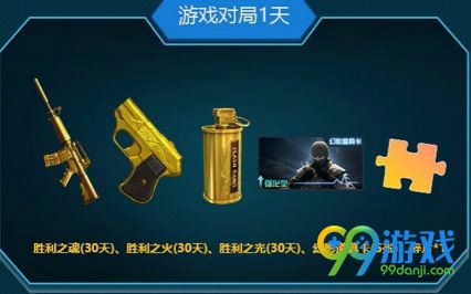 CF7月枪王集结令活动网址 免费领礼包超级会员还有更多奖励