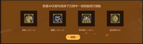 剑灵枪手的秘密珍宝活动网址 7月6日-8月10日TGP签到送珍宝