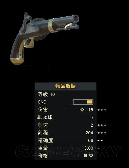 辐射76特殊武器有哪些？辐射76特殊武器在哪儿？