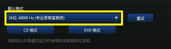 无人深空杂音怎么处理 无人深空杂音解决方法介绍