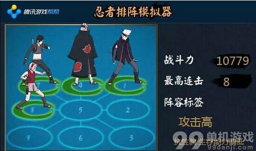 火影忍者OL雷主强者降临单通修罗打法心得攻略指引
