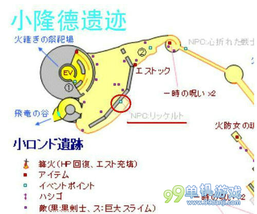 《黑暗之魂2》里四个铁匠的具体位置分布分享