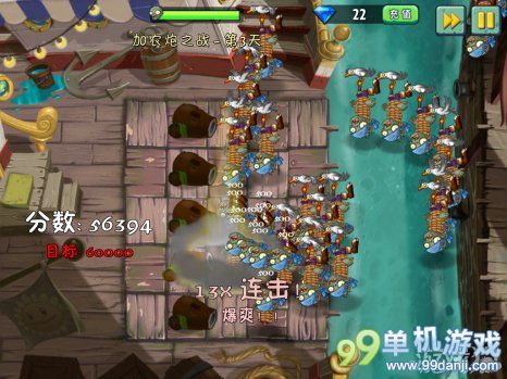 植物大战僵尸2海盗港湾加农炮之战第3关攻略