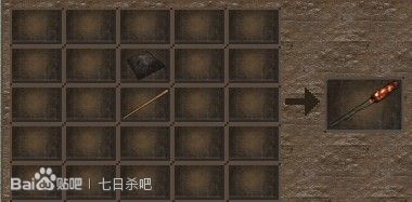 七日杀合成表大全 所有物品的合成公式