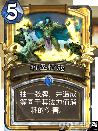 炉石传说天梯娱乐卡组分享 作战动员元气骑士