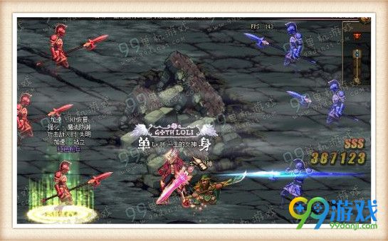 DNF公会地下城失心迷宫通关打法图文教学