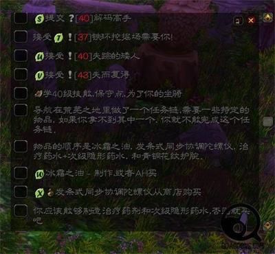 魔兽世界怀旧服任务导航插件