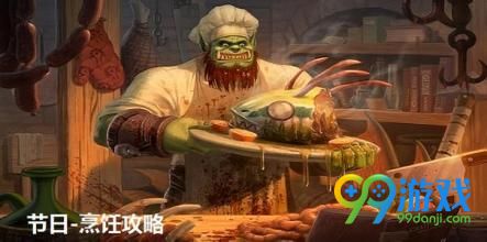魔兽世界7.0新增烹饪食谱21种获取方法大全