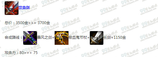 LOLS6季前赛ADC装备改动一览 LOLS6季前赛ADC出装选择
