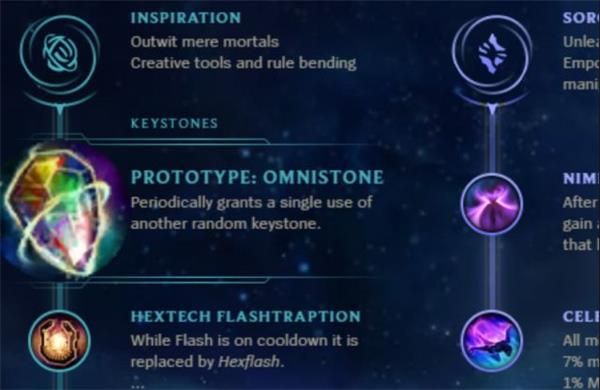 英雄联盟全能之石符文怎么样 lol9.23版本全能之石基石符文机制解析