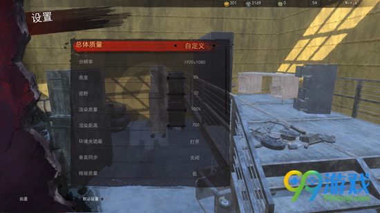 h1z1画面卡顿怎么设置 h1z1画面卡顿设置方法一览