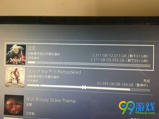 仁王下载速度慢怎么办 下载速度慢解决方法分享