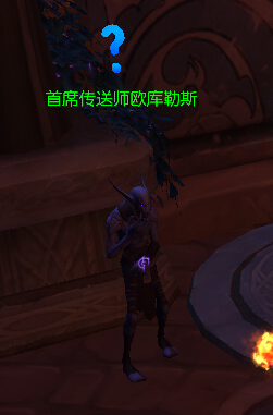魔兽7.0堕夜精灵声望快速尊敬方法 堕夜精灵速刷尊敬