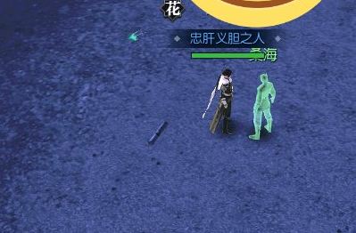 逆水寒恋之风景水之暧昧任务怎么做 恋之风景水之暧昧攻略