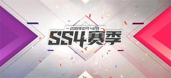 和平精英SS4赛季赛季切换常见问题解答 和平精英SS4赛季切换FAQ