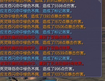 剑灵咒术师补刀大法 咒术师技能输出攻略