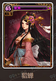 DNF三国英雄大乱斗活动怎么玩 奖励一览