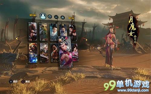 九阳神功ps4版轻功使用浅析