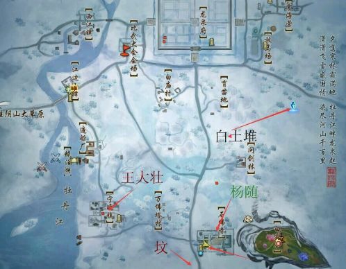 剑网3客江干奇遇流程攻略 龙泉府宠物奇遇沉溪攻略
