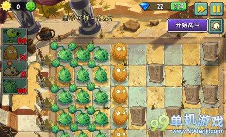 植物大战僵尸2中文版神秘埃及坚不可摧第2关攻略