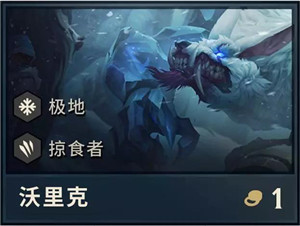 云顶之弈S2元素崛起全英雄技能属性 云顶之弈第二赛季全英雄介绍