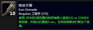 魔兽世界怀旧服PVP战场注意事项有哪些 魔兽世界怀旧服战歌峡谷注意事项详情