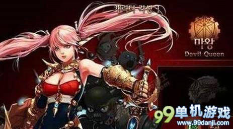 DNF混沌骑士武器选择攻略 混沌骑士怎么选武器