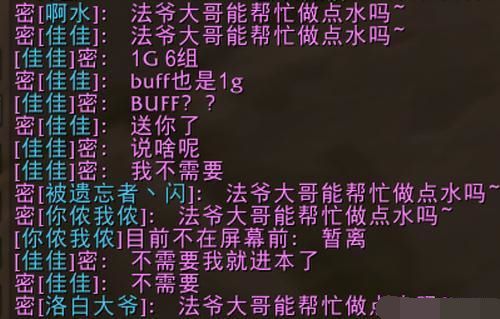 魔兽世界怀旧服怎么挂机赚金币 魔兽世界怀旧服4大纯挂机赚金币方法