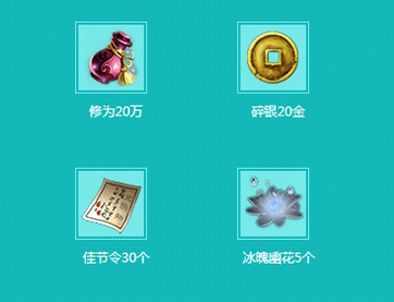 天涯明月刀4月15日整点在线活动网址 