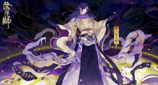 阴阳师周生生鬼王什么时候开 周生生鬼王奖励什么