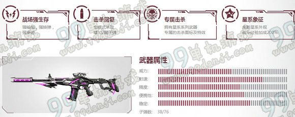 逆战AR15海王限时预售地址 328QB+时限礼包拿走