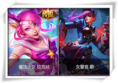 lol采集黄金星辰获得皮肤一览 黄金星辰可获得皮肤展示