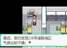 口袋妖怪漆黑的魅影二周目怎么过？二周目详细通关攻略