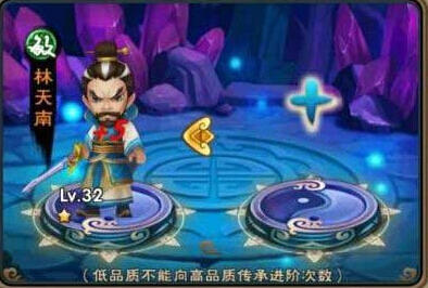 新仙剑奇侠传手游锁妖塔15层打法心得攻略