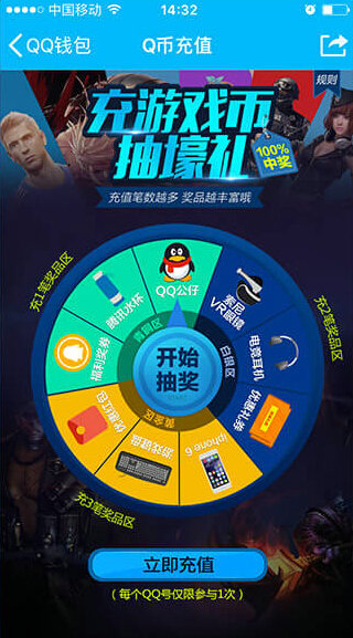 充CF点券赢壕礼活动地址 100%中奖好礼一览