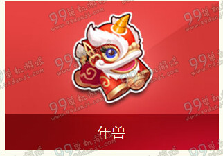 QQ飞车爆竹声中除年兽活动详情 每日竞速送永久A车