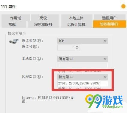 怪物猎人世界联机掉线怎么端口修复 怪物猎人世界联机掉线端口修复方法分享