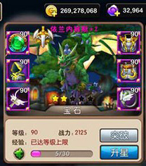 我叫MT2依兰内裤斯好用吗?依兰内裤斯属性点评攻略