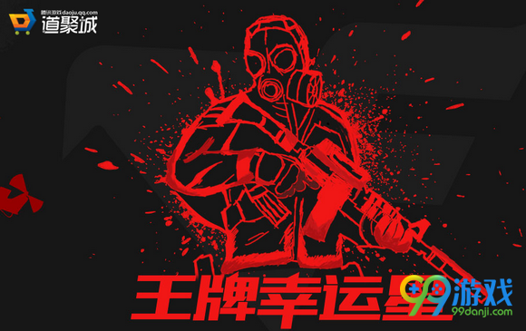 cf6月王牌幸运星网址一览 cf王牌幸运星6月活动介绍