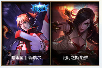 lol2016美味魄罗佳肴能兑换什么皮肤汇总
