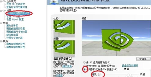 CF穿越火线怎么提高游戏流畅度?不卡顿设置攻略