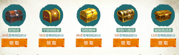 剑灵探险者纪元活动地址 刷桃子领积分兑好礼