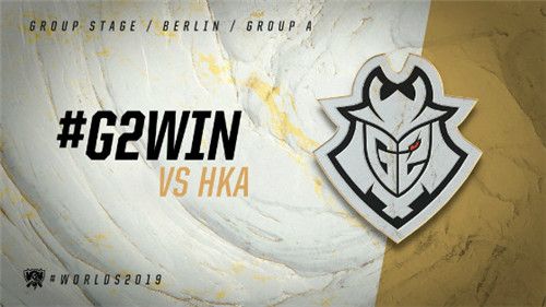 GRF战胜G2获A组第一出线 lol2019全球总决赛小组赛A组比赛回顾