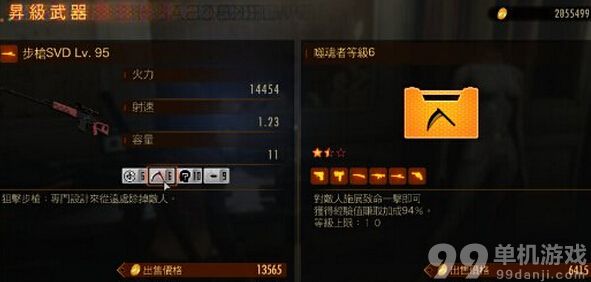 生化危机启示录2突袭模式怎么快速刷经验方法介绍