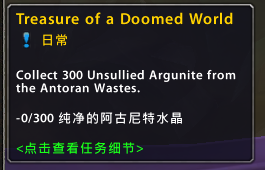 魔兽世界7.3纯净的阿古尼特水晶怎么获得 魔兽世界7.3纯净的阿古尼特水晶在哪刷