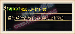 DNF材料礼袋怎么得 dnf8周年材料礼袋开出内容